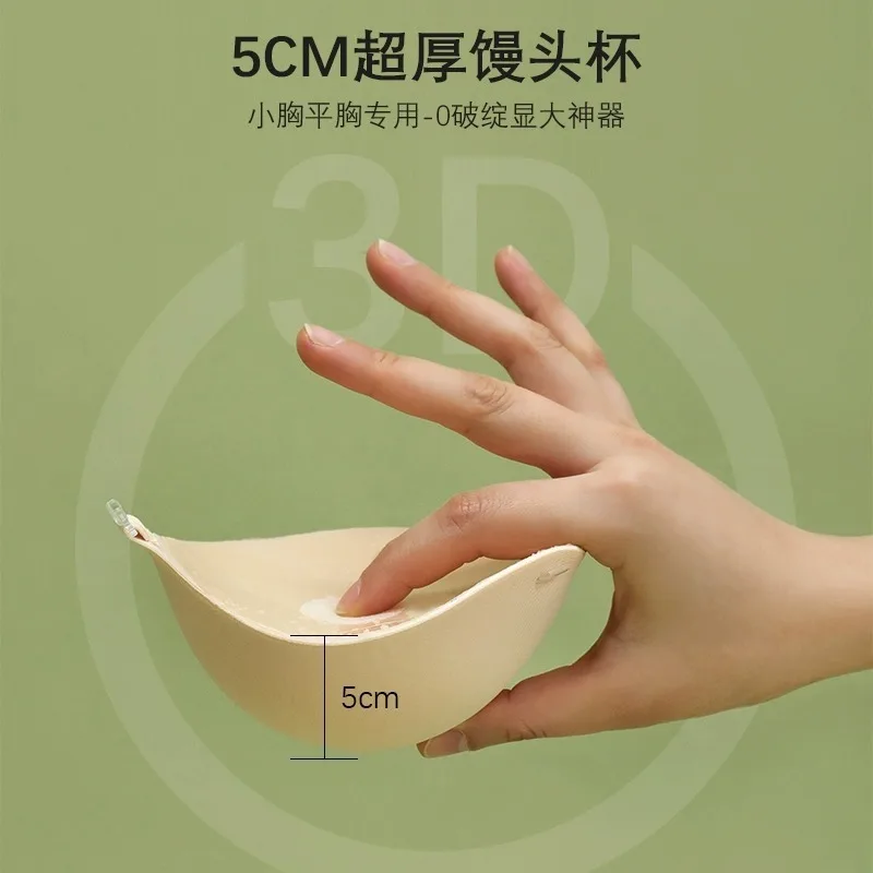 5cm Thick Breathable Adhesive  - Push Up Bra Padded 评论和价格